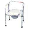Folding Commode